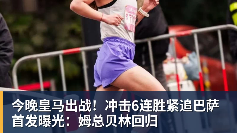 上港与新鹏城比赛没开踢!他就成首位无缘大名单的王牌,原因受伤 - 开云下注(中国)官网