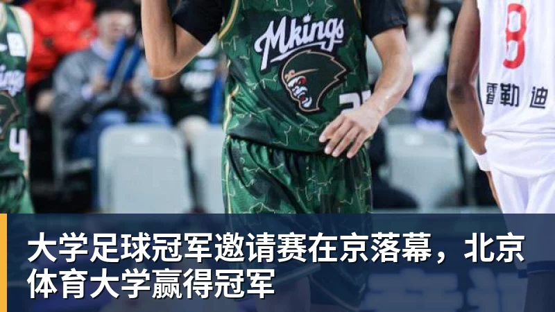 媒体提问朝韩关系,朝鲜女足主帅:这是奇怪的问题 - 开云下注(中国)官网