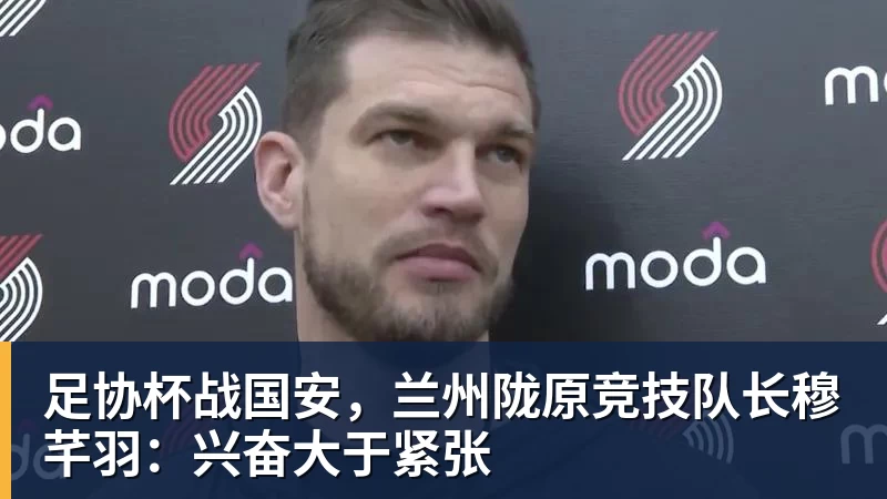 喜讯!三镇中超补赛1比4惨败浙江,谁该为此负全责 - 开云下注(中国)官网