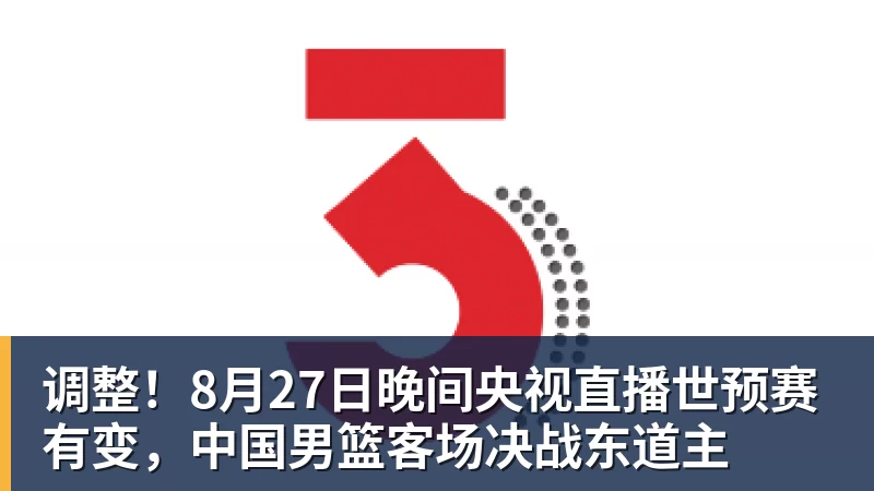 德天空:克洛普不会征召昂达夫 - 开云下注(中国)官网