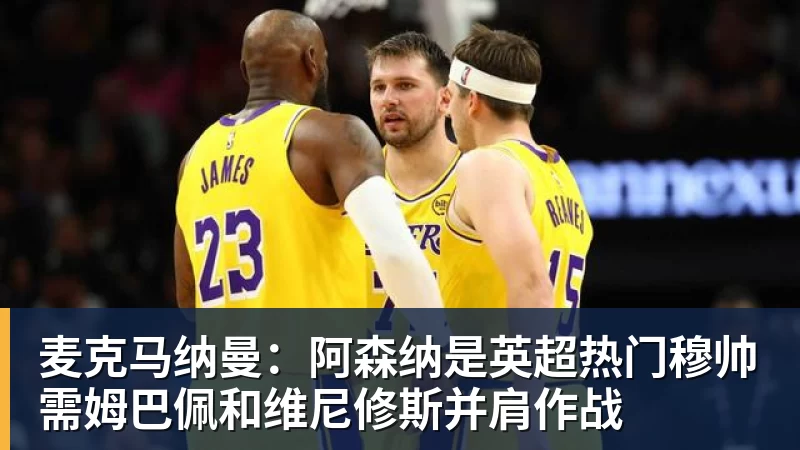 任何时候都不要低估一颗年轻的冠军心脏 - 开云下注(中国)官网