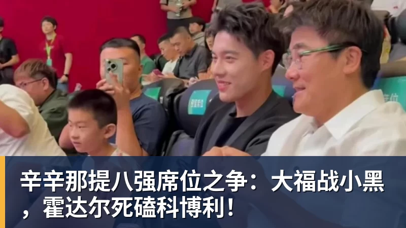 武磊刚连续在上港首发!表现就越来越好,上一轮还梅开二度 - 开云下注(中国)官网