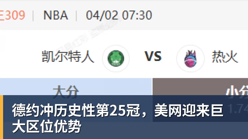昂达夫:得知落选德国队时有些失望,现在要做的就是继续努力 - 开云下注(中国)官网