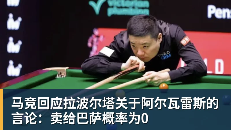 图片报:克洛普拟征召法兰克福23岁前锋埃布努塔利布 - 开云下注(中国)官网