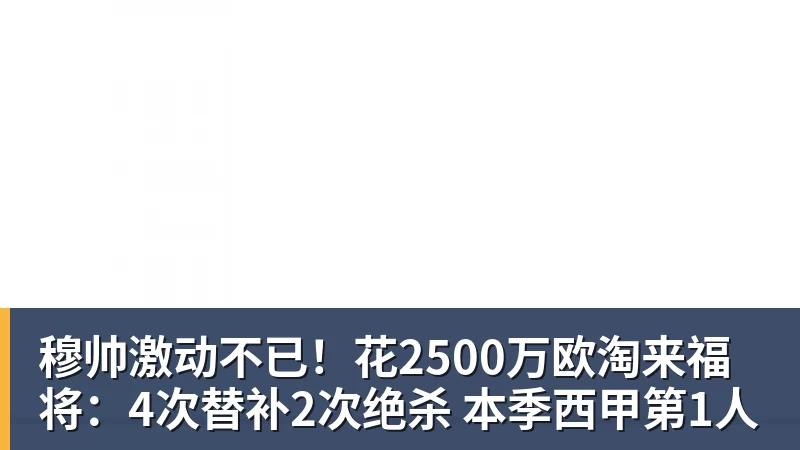 《财富》中国40位40岁以下商界精英榜公布:36岁宇树科技王兴兴再度上榜 - 开云下注(中国)官网
