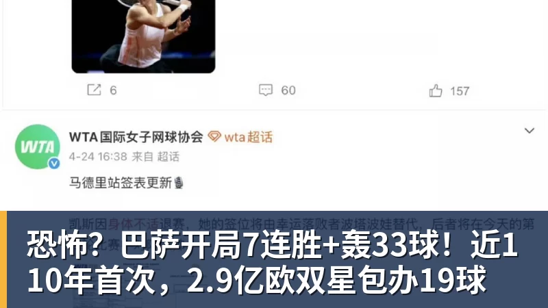 孙颖莎给王曼昱支招!亚运会决赛:一场3 - 开云下注(中国)官网