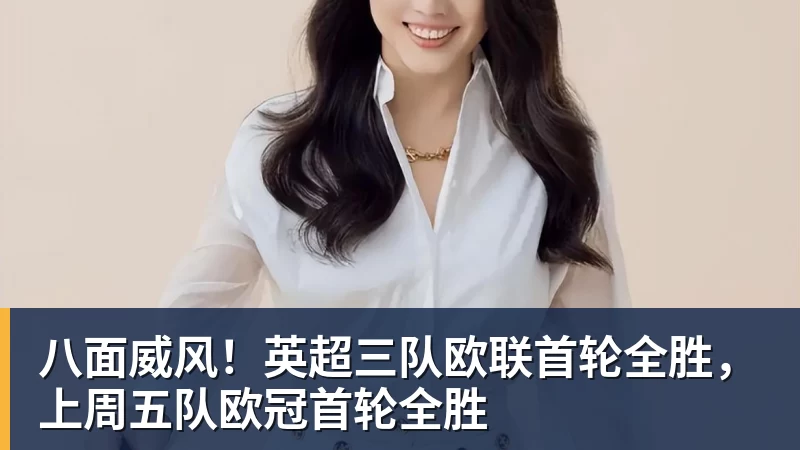 科瓦奇赛后得知前助教赫尔曼去世:非常悲痛,他是一个了不起的人 - 开云下注(中国)官网