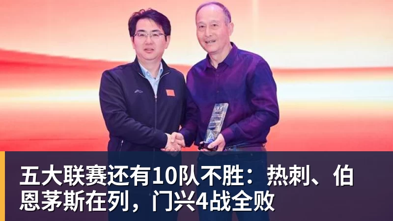 西甲裁判安排:奥尔蒂斯执法马竞vs皇马,穆努埃拉执法瓦伦vs皇社 - 开云下注(中国)官网