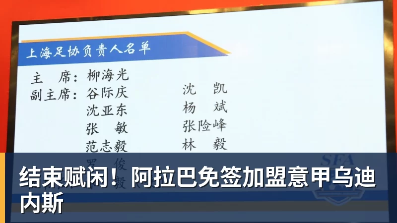WTT大满贯赛:太遗憾!国乒新科亚运冠军2:3早田,无缘晋级 - 开云下注(中国)官网