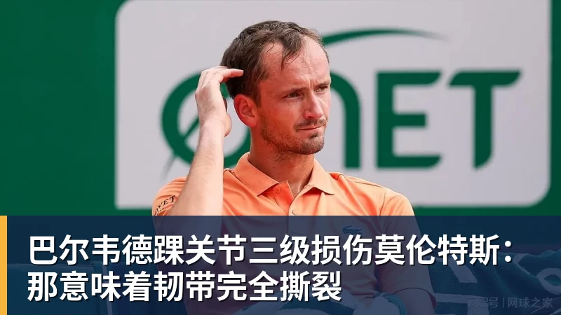 凯恩百场里程碑造3球,迪亚斯帽子戏法,拜仁6 - 开云下注(中国)官网