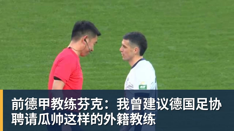 C罗重磅声明:主帅2次食言!为擅自离队道歉+愿受重罚 仍想为国出战 - 开云下注(中国)官网
