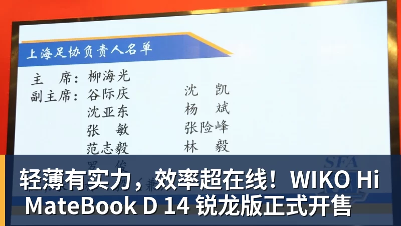 天津日报:目前津门虎保级形势是“一个赛季以来最好的局面” - 开云下注(中国)官网