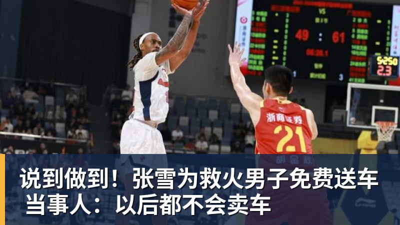 穆帅妙棋!皇马巨星维尼修斯将回归首发,欧冠出战莱比锡红牛 - 开云下注(中国)官网