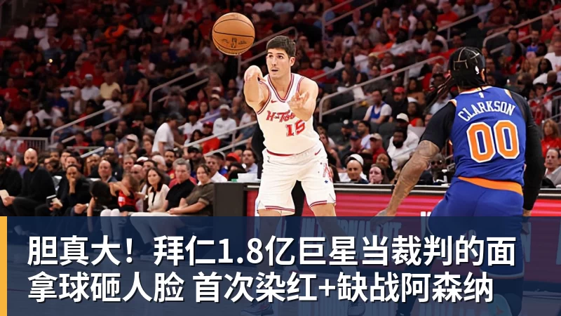 欧冠3连胜!54岁名帅造英超第1奇兵:卖6主力仍能活 1神迹仅逊皇马 - 开云下注(中国)官网