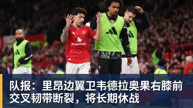 重磅官宣!中国乒协正式发文,披露王楚钦重要决定 - 开云下注(中国)官网