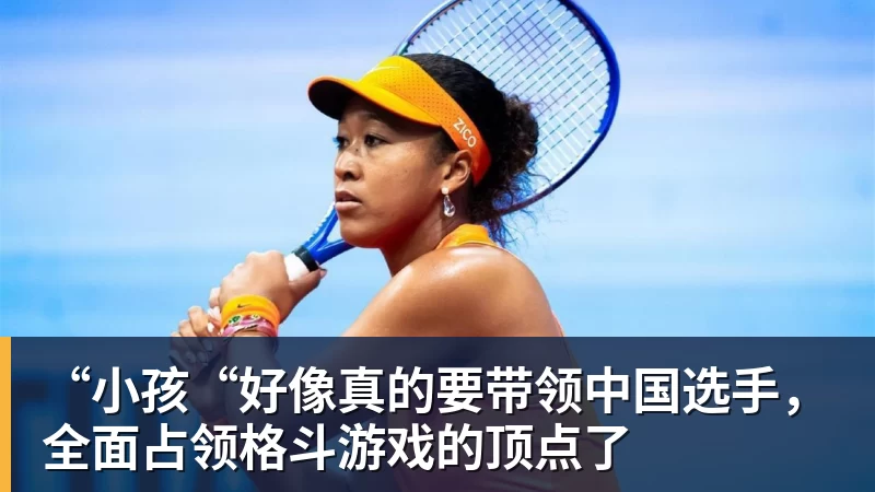 23日凌晨,国乒亚锦赛首冠到手,3 - 开云下注(中国)官网