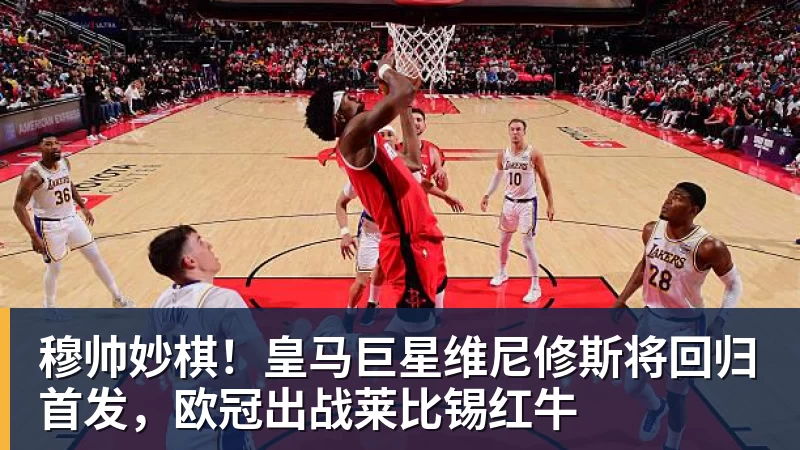 曼联球迷力挺卡里克!揪出三大罪人,高歌抗议格雷泽家族+拉爵 - 开云下注(中国)官网
