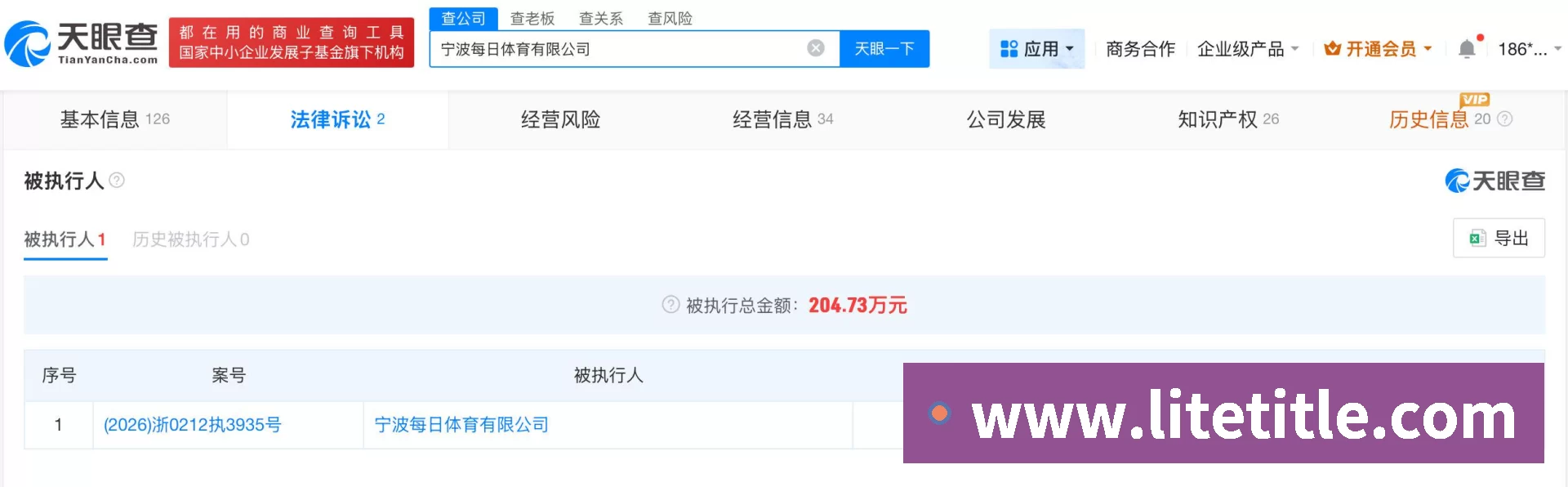 奖项证书