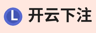 开云下注(中国)官网 Logo
